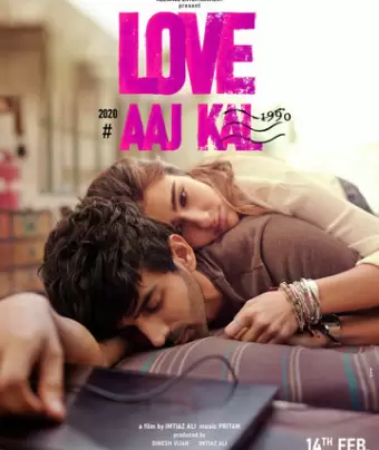 Любовь вчера и сегодня 2 / Love Aaj Kal