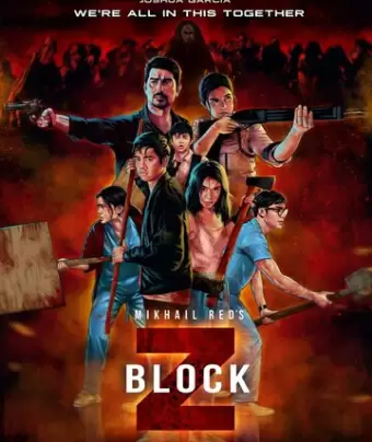 Блок Зет / Block Z