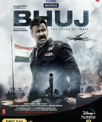Бхудж: Гордость Индии / Bhuj: The Pride of India
