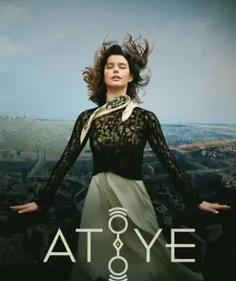 Дар / Atiye