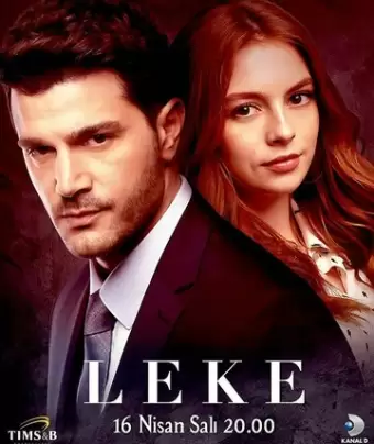 Пятно / Leke