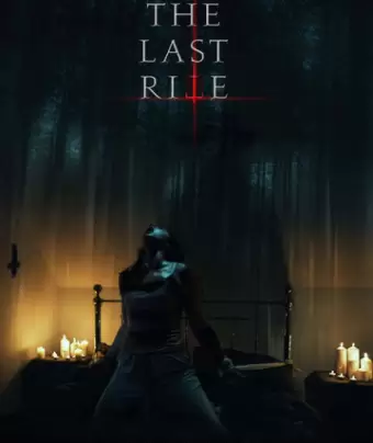 Последний обряд / The Last Rite