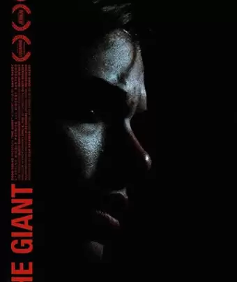 Гигант / The Giant