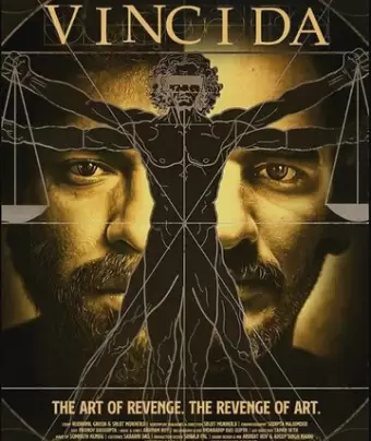 Винчи Да / Vinci Da