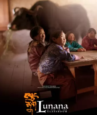 Лунана: Як в классной комнате / Lunana: A Yak in the Classroom