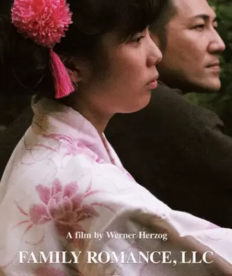 ООО «Семейный роман» / Family Romance, LLC