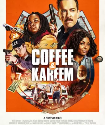 Кофе и Карим / Coffee & Kareem