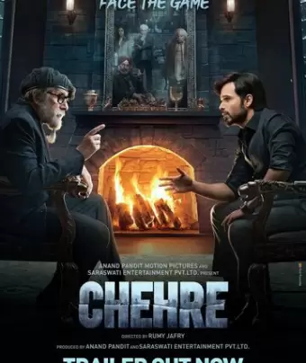 Лица / Chehre