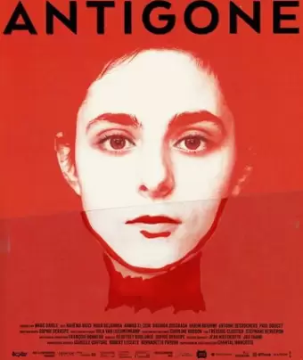 Антигона / Antigone
