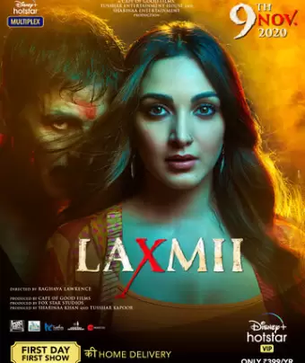 Лакшми / Laxmii