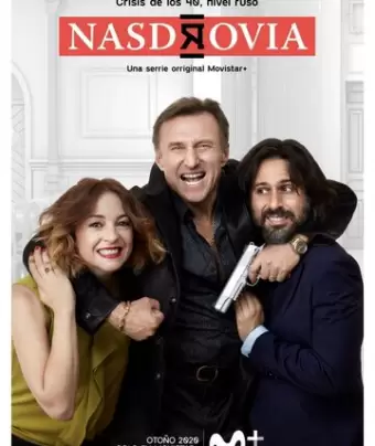 На здоровье / Nasdrovia