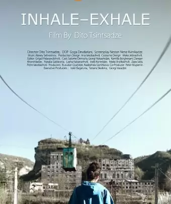 Вдох-выдох / Inhale-Exhale