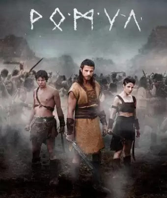 Ромул / Romulus