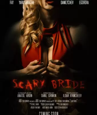 Жуткая невеста / Scary Bride