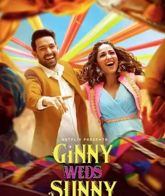 Джинни выходит замуж за Санни / Ginny Weds Sunny