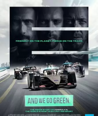 Курс на экологичность / And We Go Green