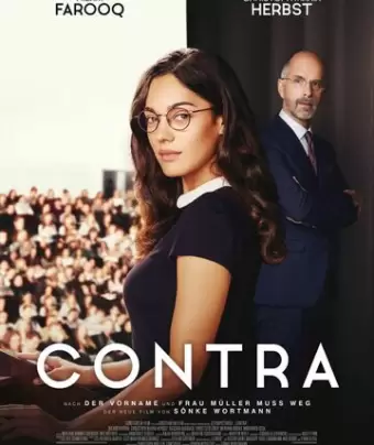 Про и контра / Contra