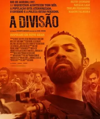 Дивизия / A Divisão