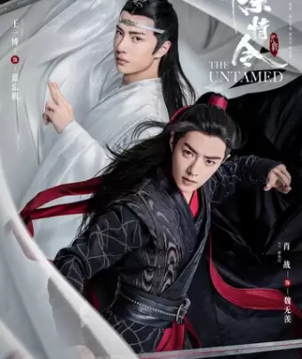 Неукротимый: Повелитель Чэньцин / Chen qing ling