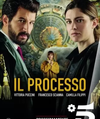 Судебный процесс / Il Processo