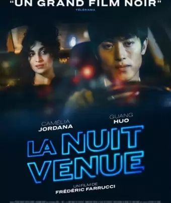 Ночью / La nuit venue