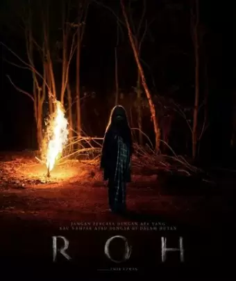 Душа / Roh