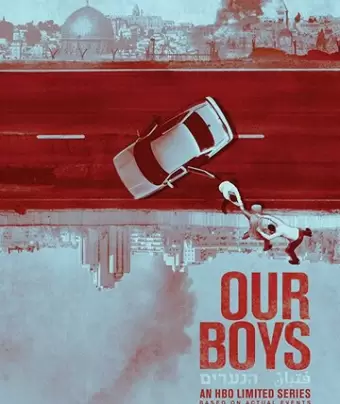 Наши парни / Our Boys