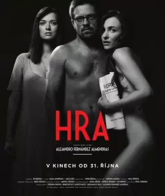Пьеса / Hra