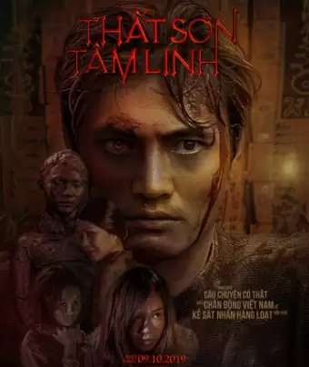 Ученик убийцы / That Son Tam Linh
