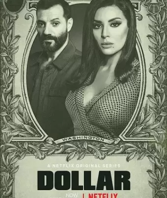 Доллар / Dollar