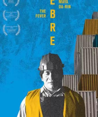 Лихорадка / A Febre