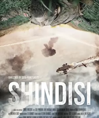 Шиндиси / Shindisi