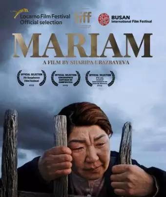 Марьям / Mariam