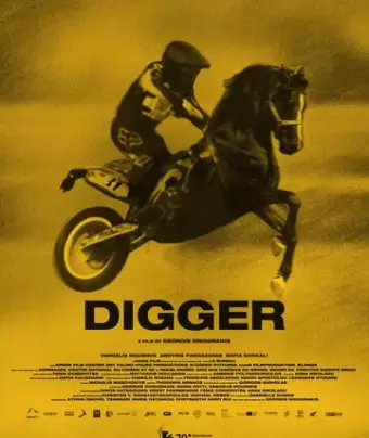 Диггер / Digger