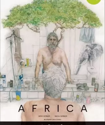 Африка / Africa