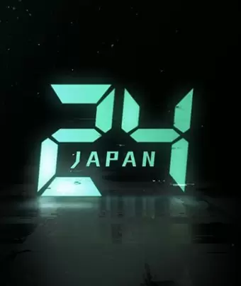 24 часа: Япония / 24 Japan
