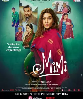 Мими / Mimi