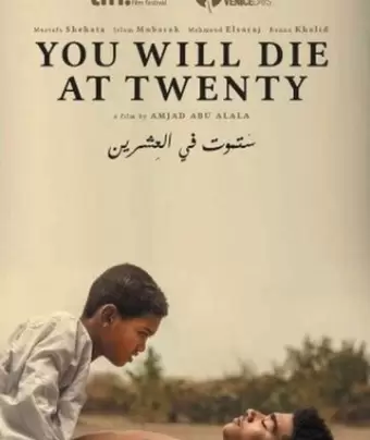 Ты умрешь в 20 / You Will Die at 20
