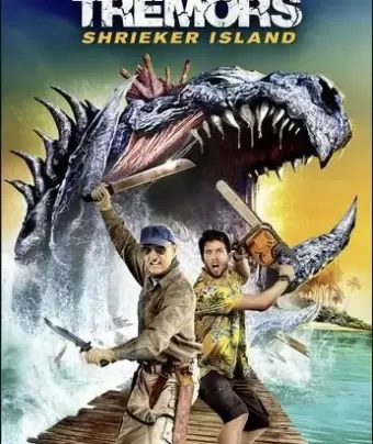 Дрожь земли: Остров крикунов / Tremors: Shrieker Island