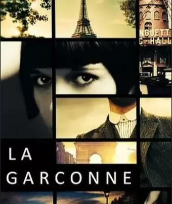 Пацанка / La Garçonne
