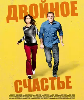 Дети / Figli