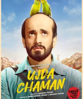 Уджда Чаман / Ujda Chaman