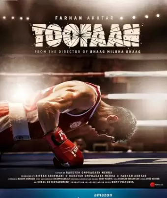 Ураган / Toofaan
