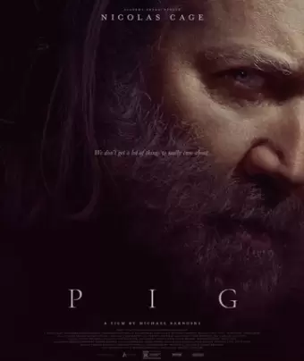 Свинья / Pig