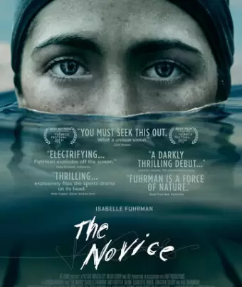 Мания / The Novice