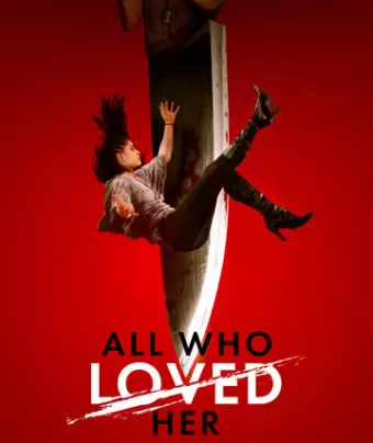 Все, кто её любил / All Who Loved Her