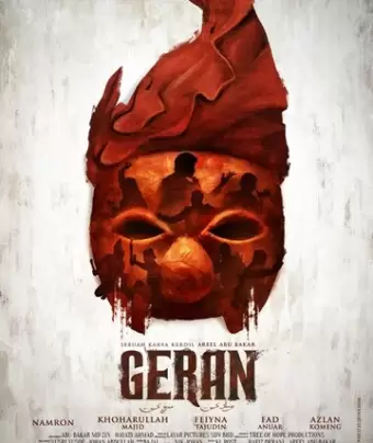 Воины Силат: Смертельный договор / Geran