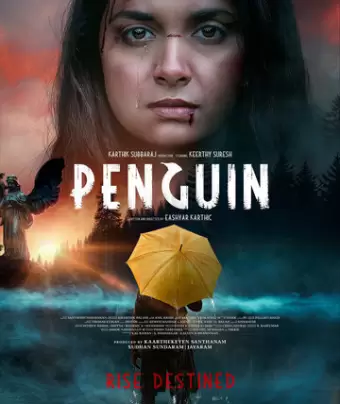 Пингвин / Penguin