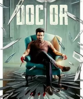 Доктор / Doctor