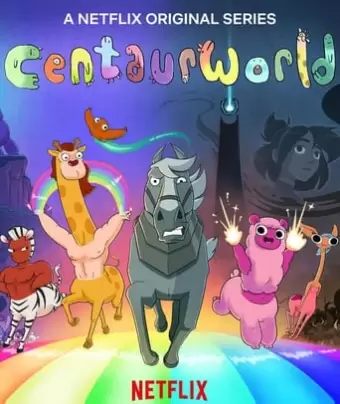 Мир кентавров / Centaurworld